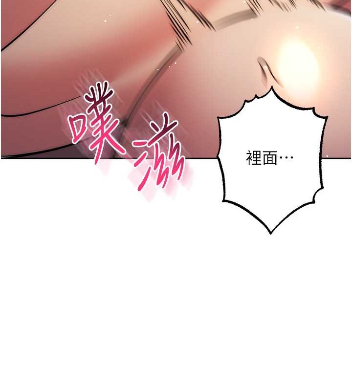 第40话-用窒息式性爱报复老公 - 第146.jpg页