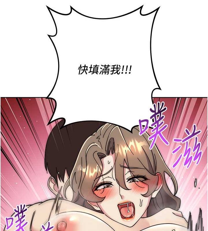 第40话-用窒息式性爱报复老公 - 第147.jpg页