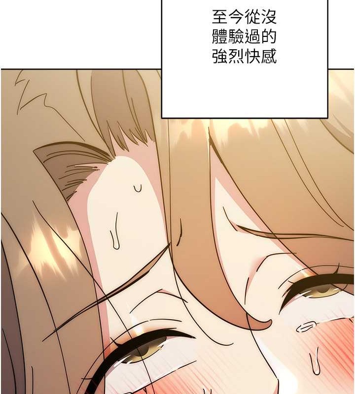 第40话-用窒息式性爱报复老公 - 第156.jpg页