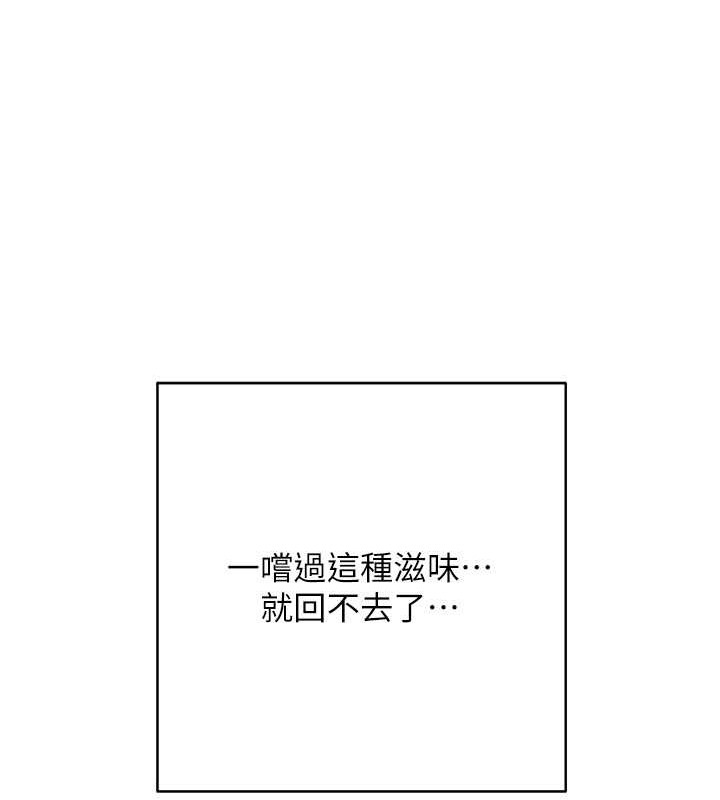 第40话-用窒息式性爱报复老公 - 第158.jpg页