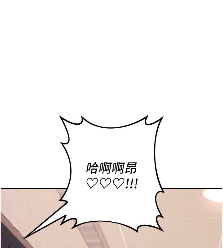 第40话-用窒息式性爱报复老公 - 第164.jpg页