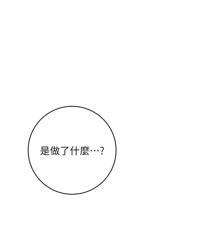 第40话-用窒息式性爱报复老公 - 第169.jpg页