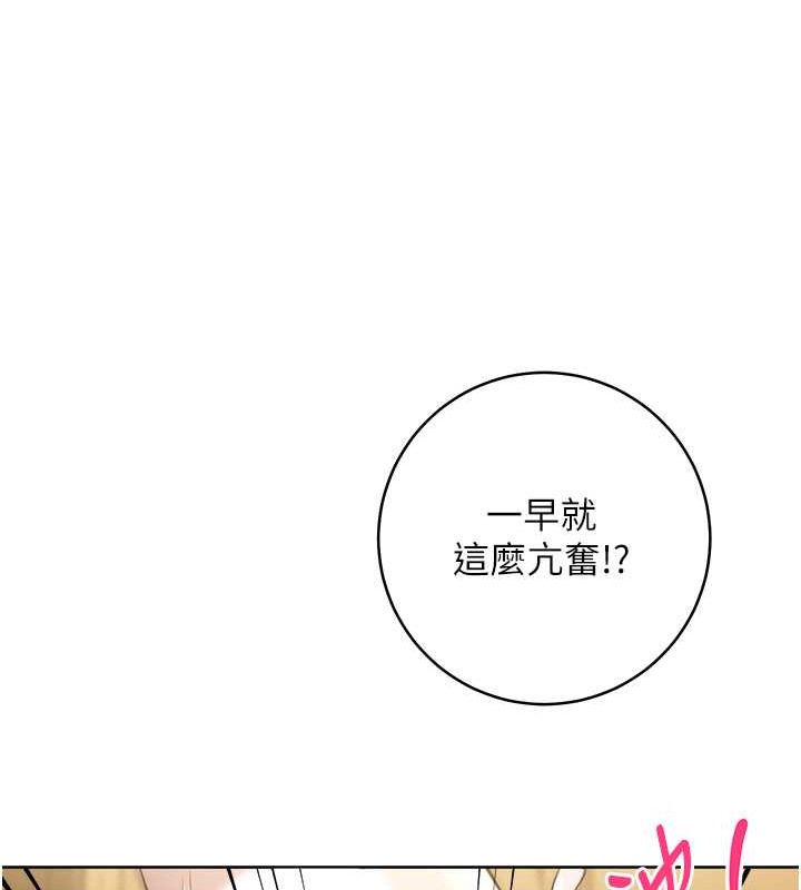 第40话-用窒息式性爱报复老公 - 第170.jpg页