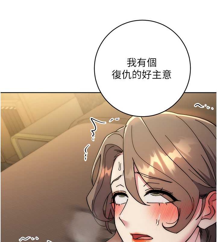 第40话-用窒息式性爱报复老公 - 第178.jpg页