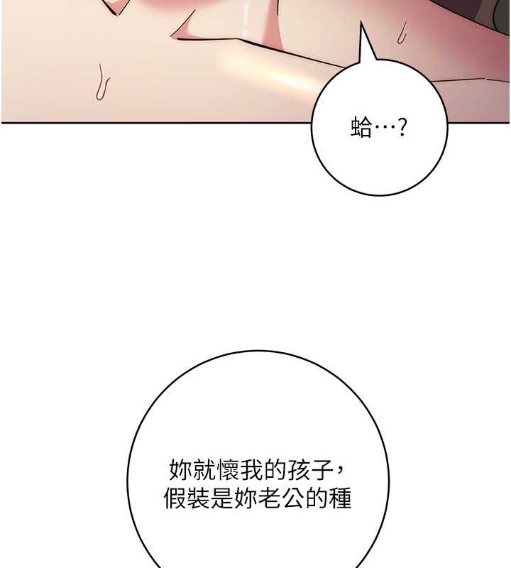 第40话-用窒息式性爱报复老公 - 第182.jpg页