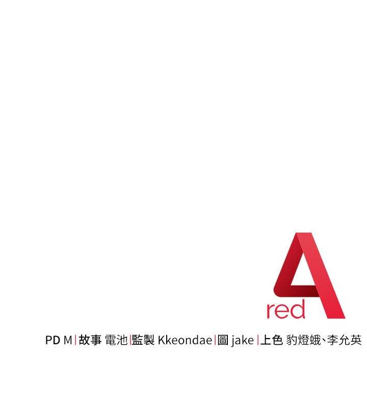 第40话-用窒息式性爱报复老公 - 第192.jpg页