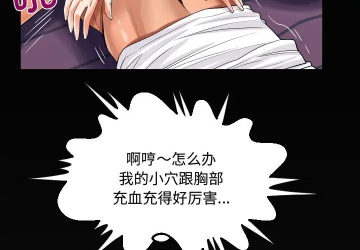 第126话 - 第4.jpg页