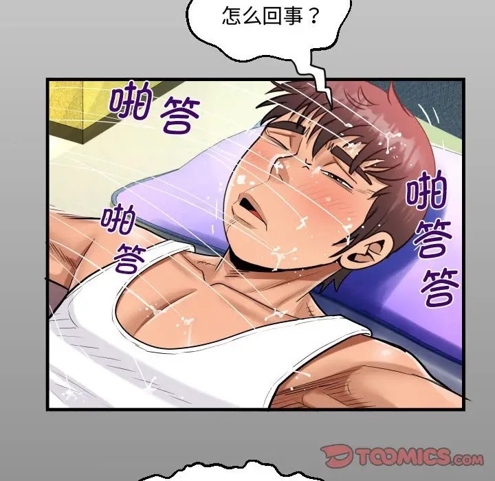 第126话 - 第14.jpg页