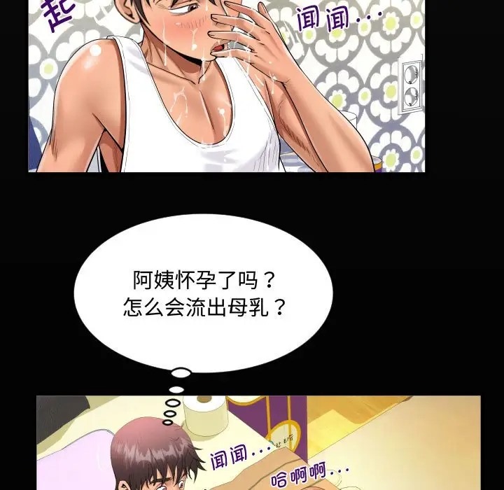 第126话 - 第19.jpg页