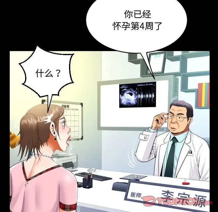 第126话 - 第26.jpg页