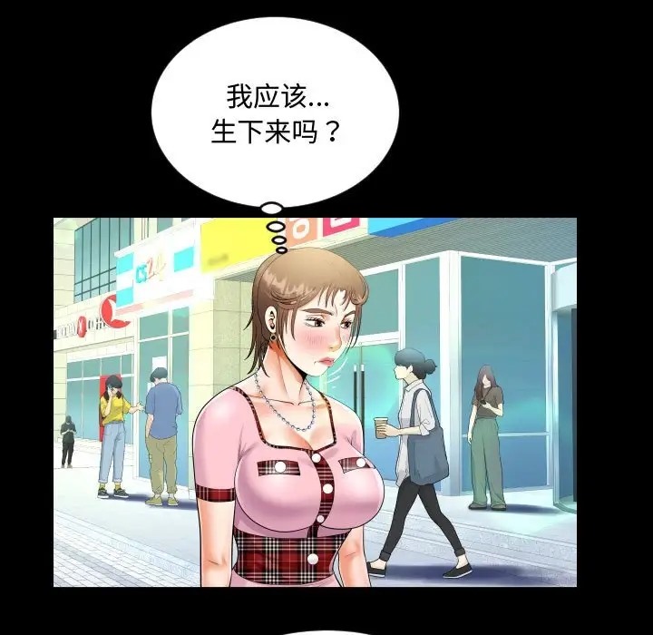 第126话 - 第31.jpg页