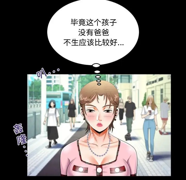 第126话 - 第32.jpg页