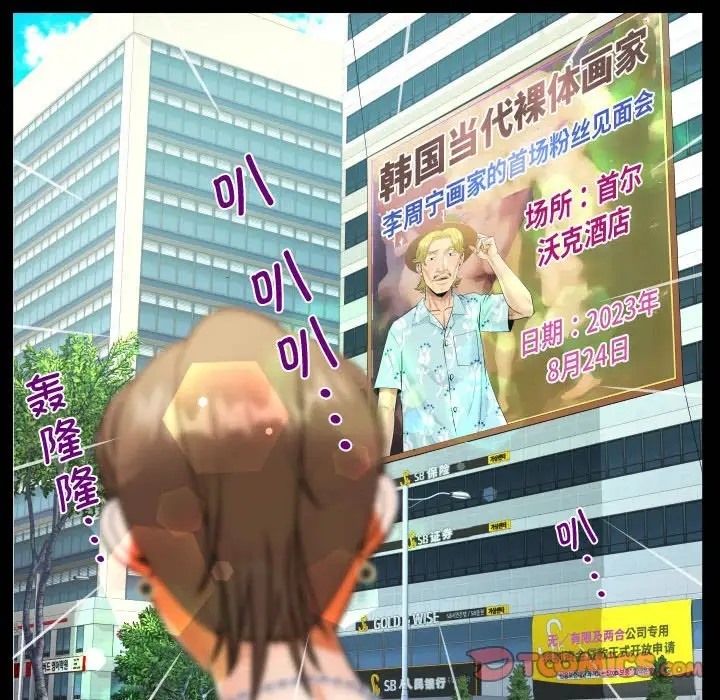 第126话 - 第34.jpg页