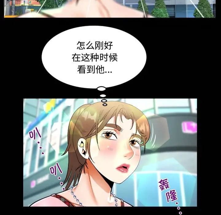 第126话 - 第35.jpg页