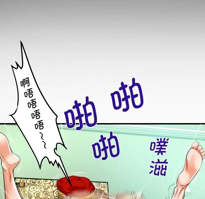 第126话 - 第40.jpg页