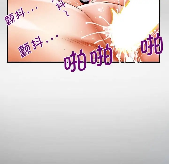 第126话 - 第44.jpg页