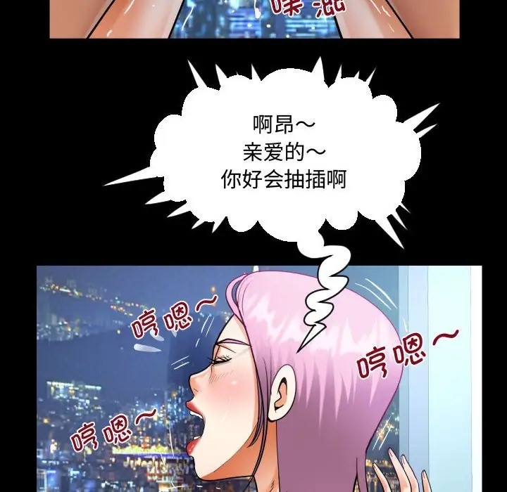 第126话 - 第68.jpg页