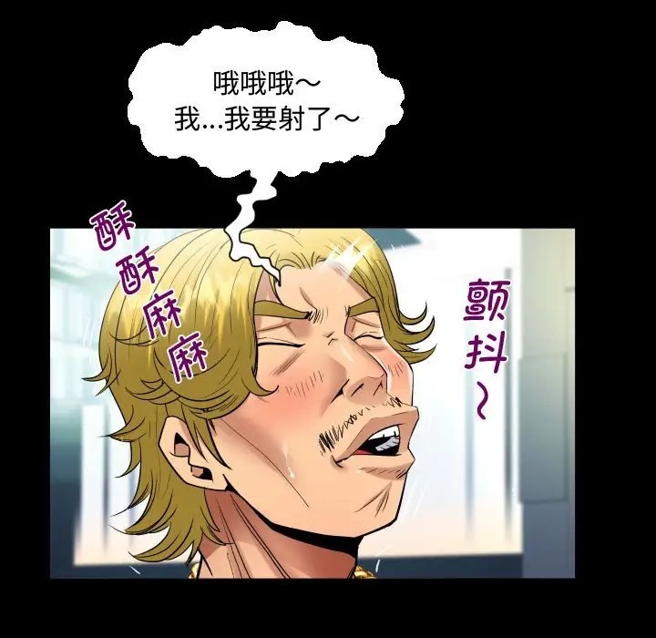 第126话 - 第75.jpg页