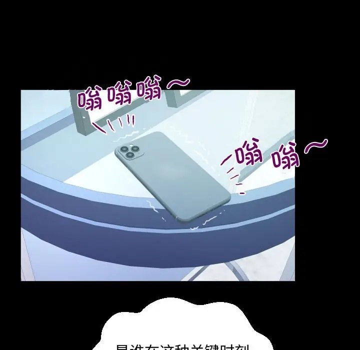 第126话 - 第76.jpg页