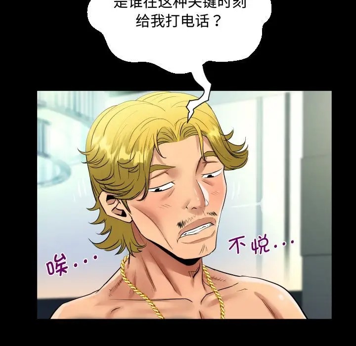 第126话 - 第77.jpg页