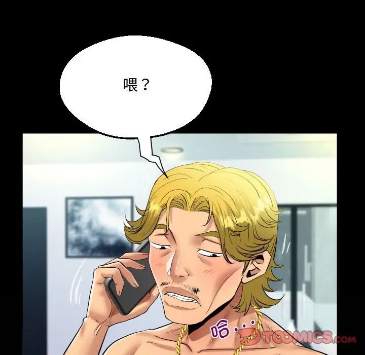 第126话 - 第78.jpg页