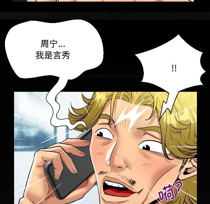 第126话 - 第79.jpg页