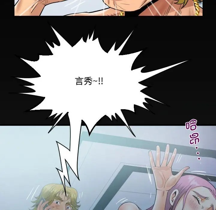 第126话 - 第80.jpg页