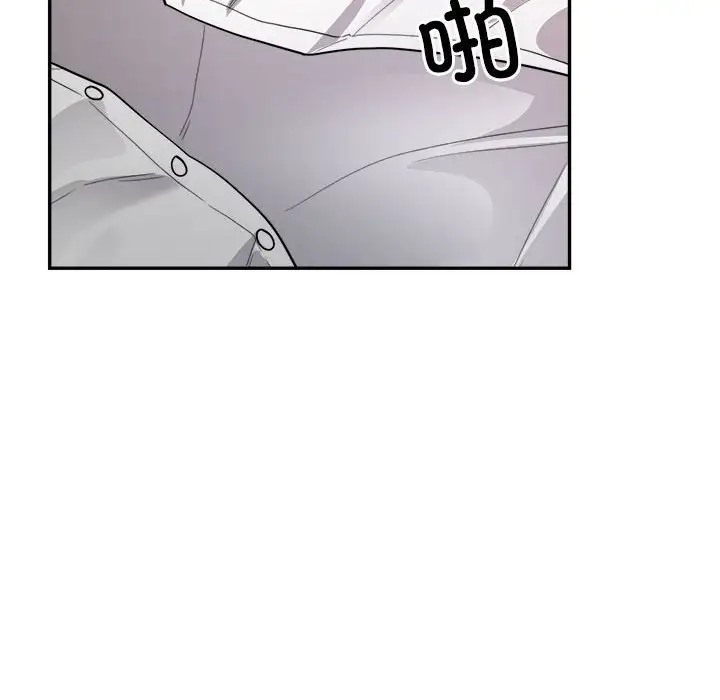 第7话 - 第8.jpg页