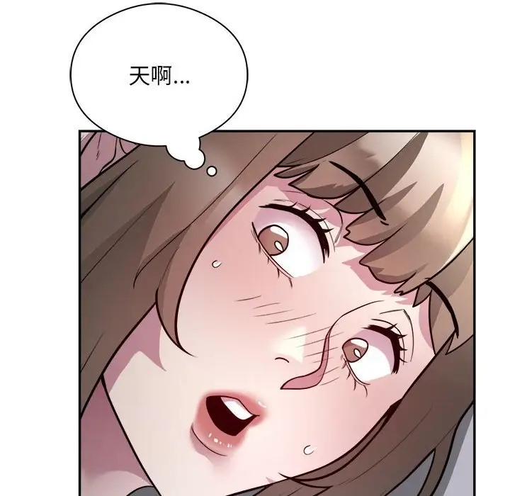 第7话 - 第12.jpg页