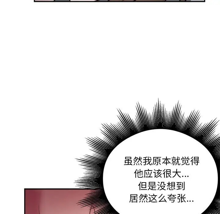 第7话 - 第13.jpg页