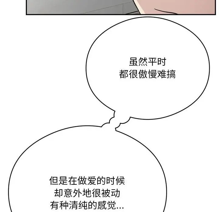 第7话 - 第18.jpg页