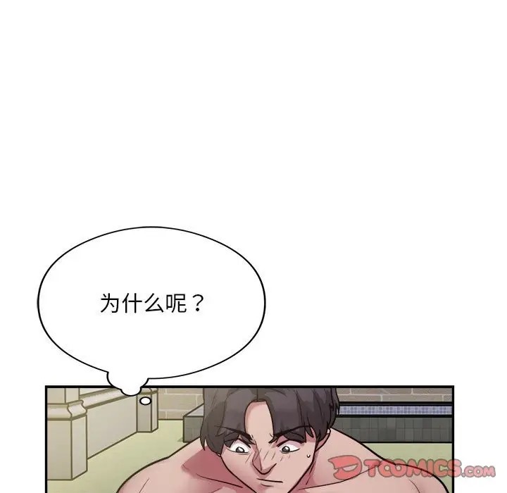 第7话 - 第21.jpg页