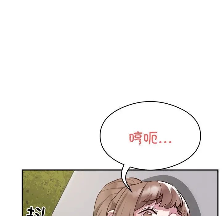 第7话 - 第29.jpg页