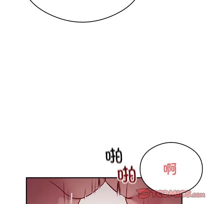 第7话 - 第33.jpg页