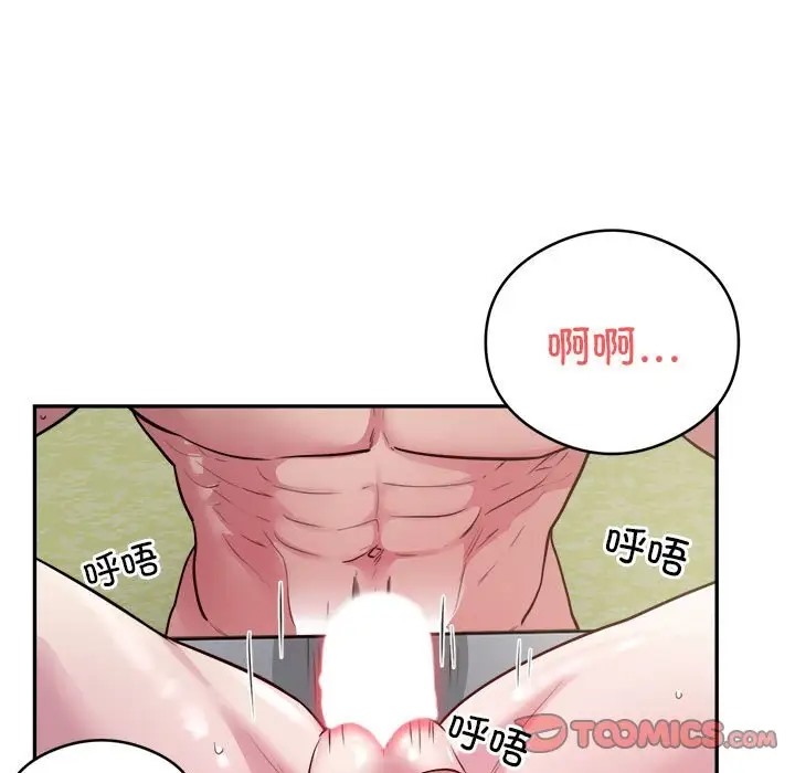 第7话 - 第39.jpg页