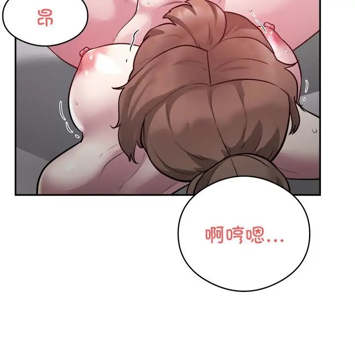 第7话 - 第40.jpg页