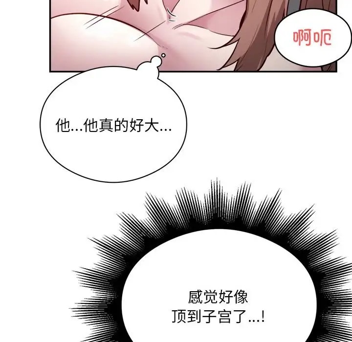 第7话 - 第42.jpg页
