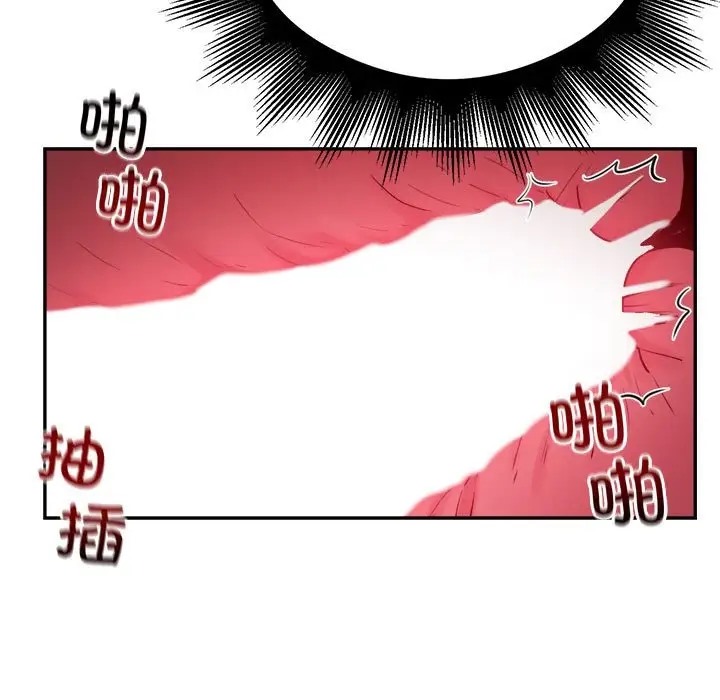 第7话 - 第43.jpg页