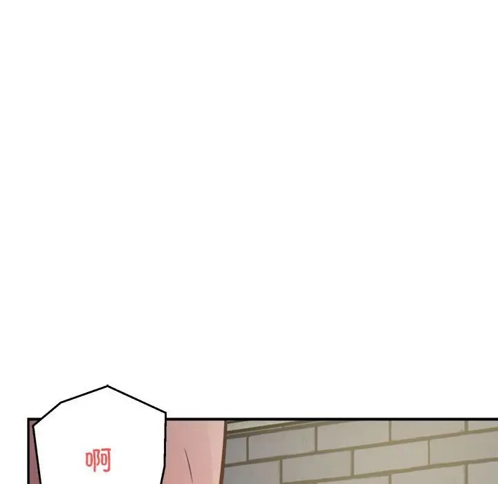 第7话 - 第44.jpg页