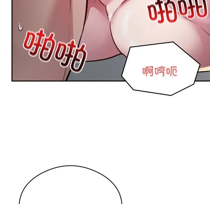 第7话 - 第46.jpg页