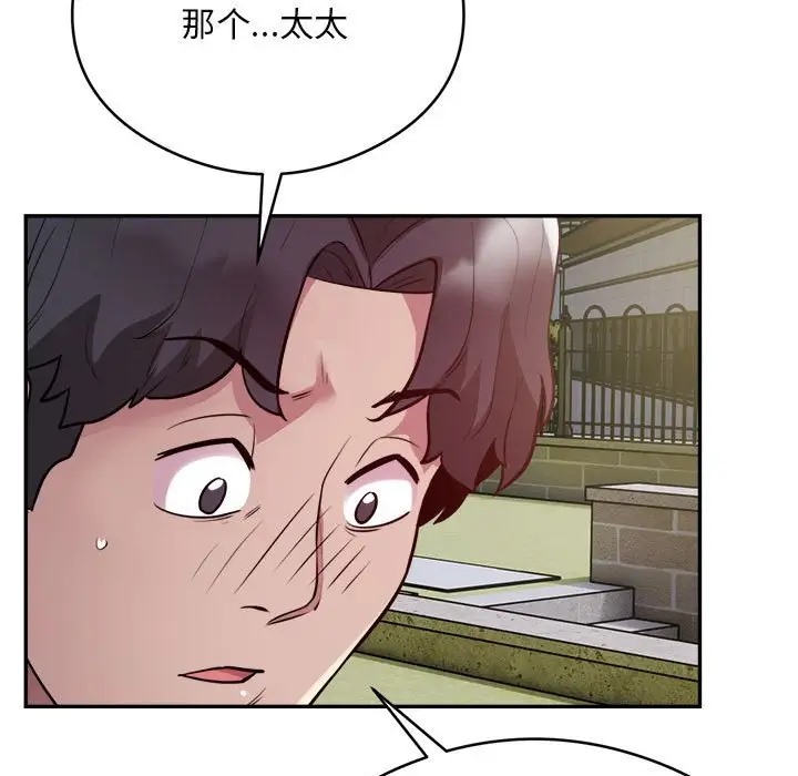 第7话 - 第47.jpg页