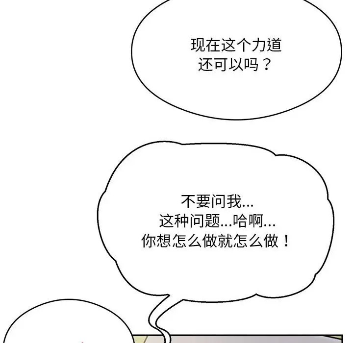 第7话 - 第48.jpg页