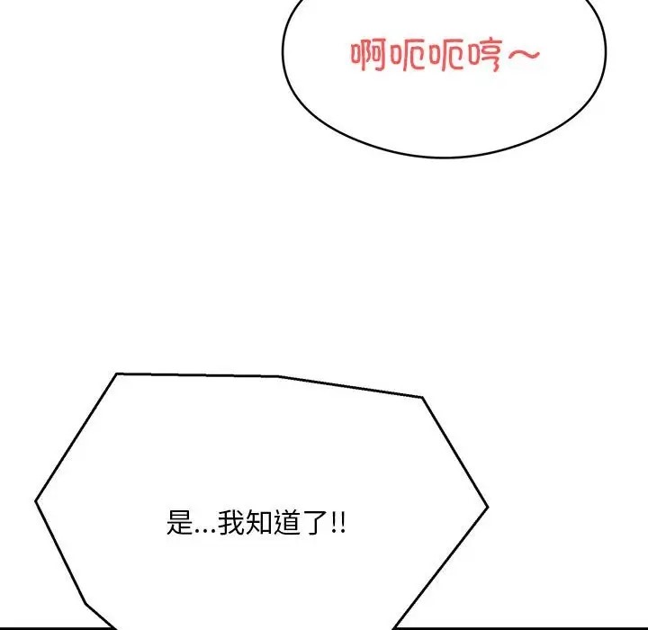 第7话 - 第50.jpg页