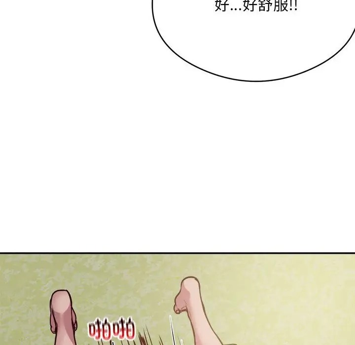 第7话 - 第52.jpg页
