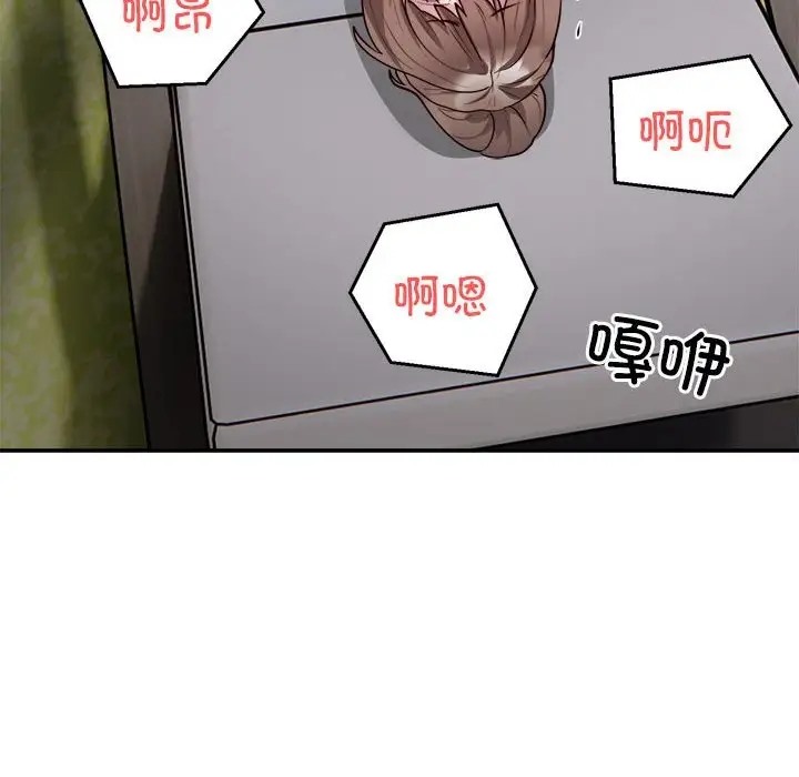 第7话 - 第54.jpg页