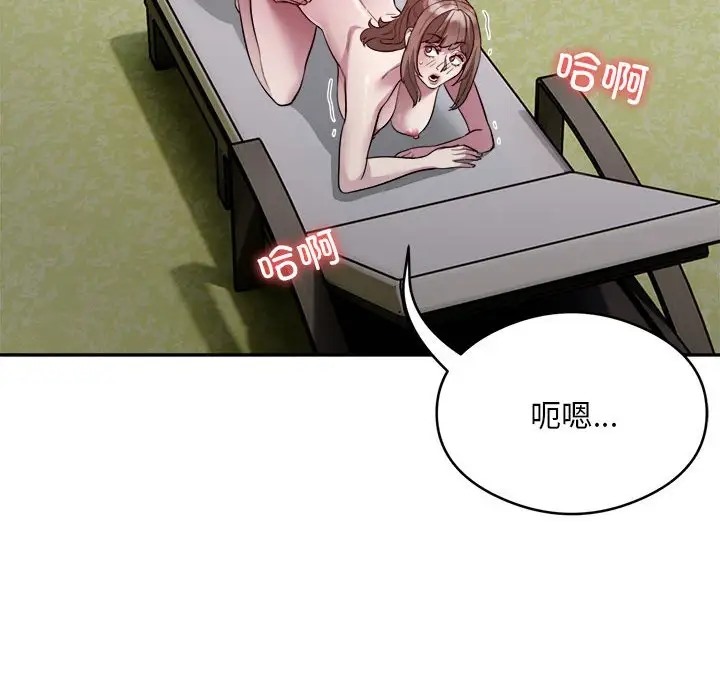 第7话 - 第60.jpg页