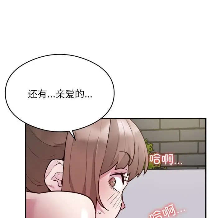 第7话 - 第61.jpg页