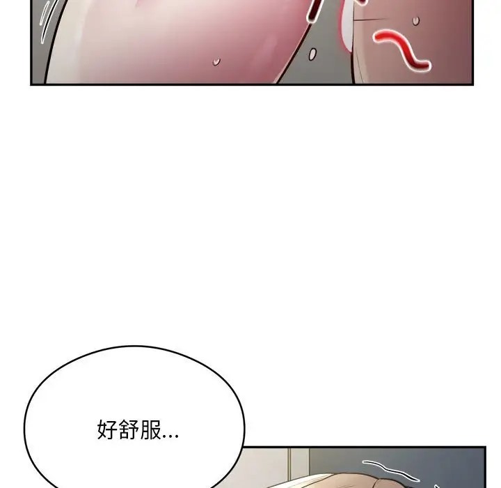 第7话 - 第70.jpg页