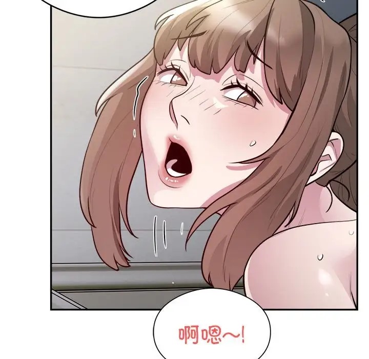 第7话 - 第71.jpg页