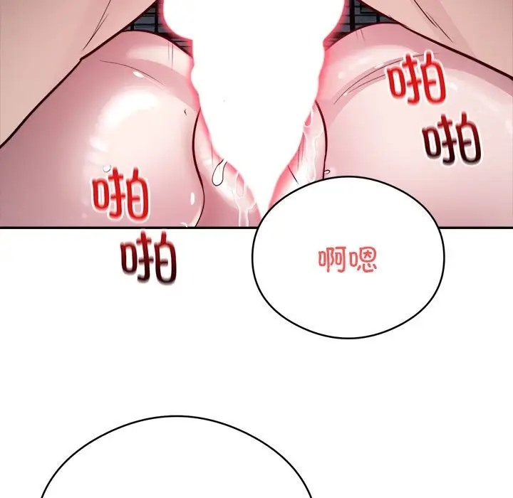 第7话 - 第73.jpg页